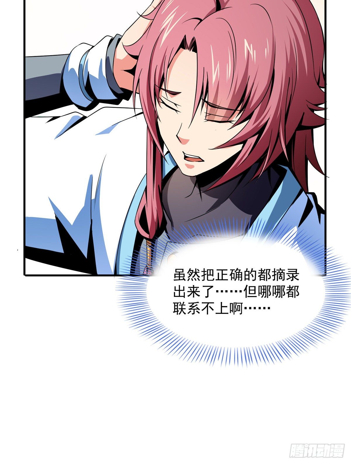 36 他怎麽做到的？42