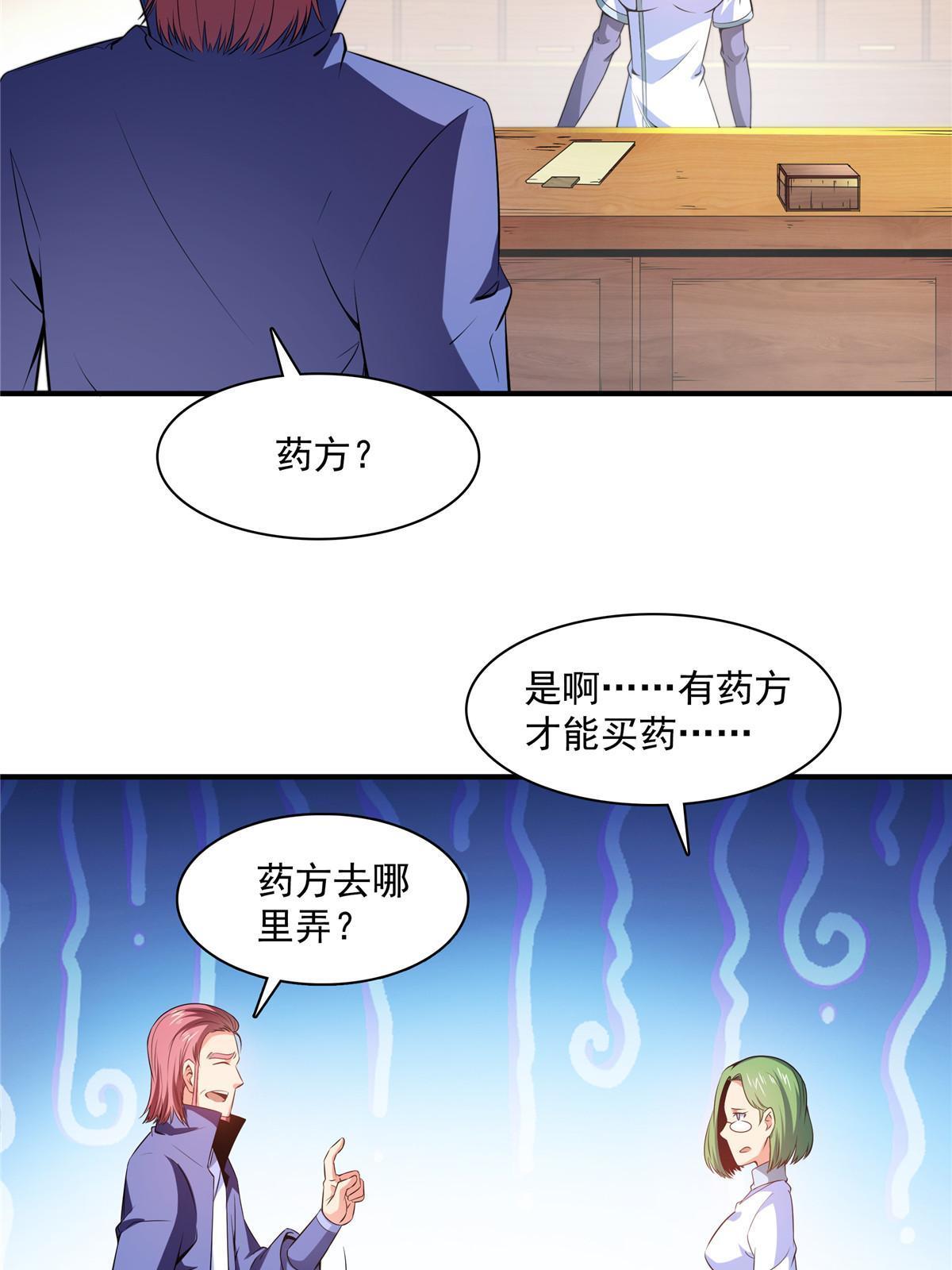 第182话  约    战39