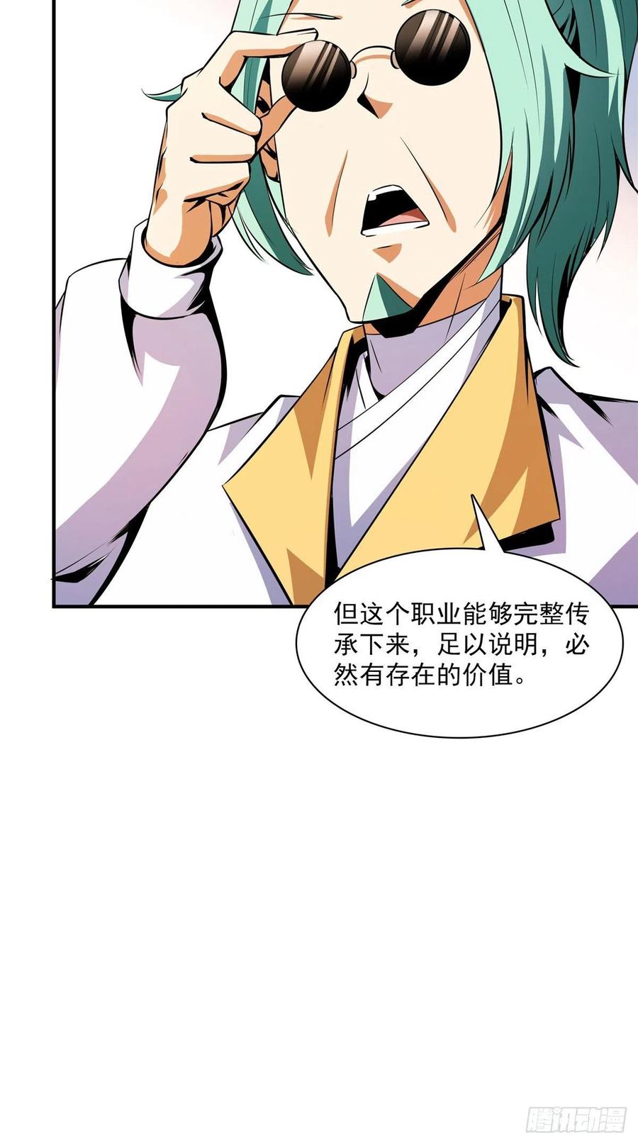 111 治疗沈洪40