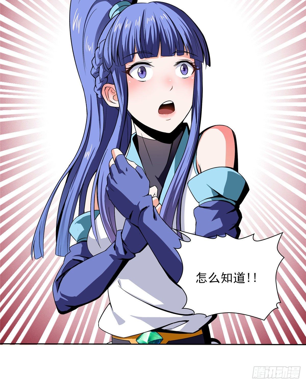 05  对我家小姐做了什麽！27