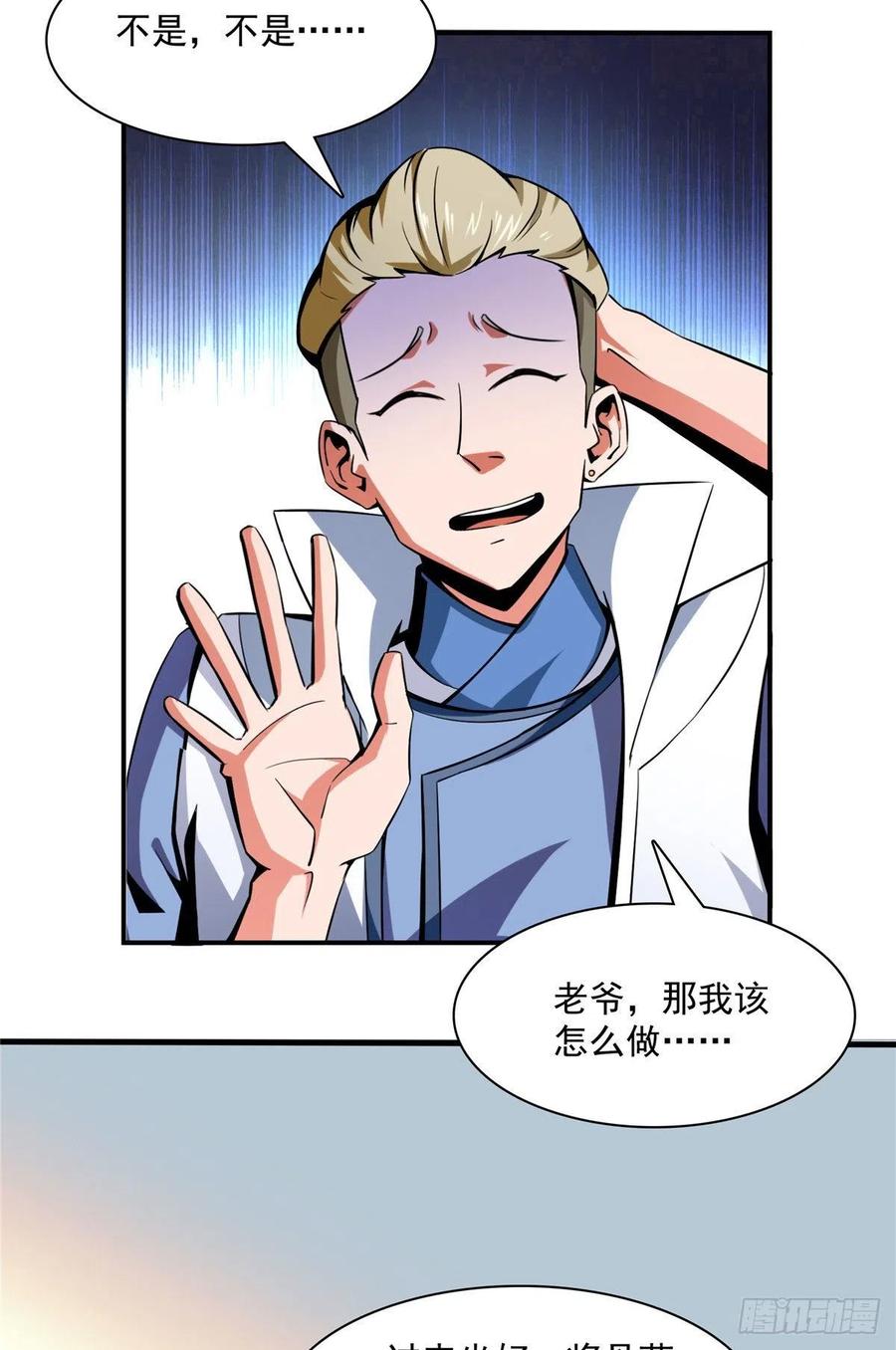 78 三五分钟的事31