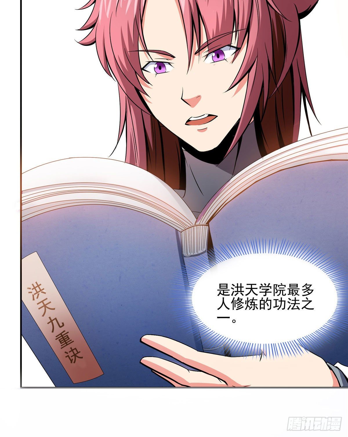 09 嘲讽52