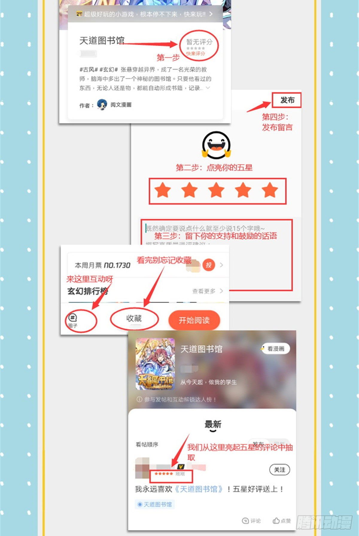 05  对我家小姐做了什麽！60