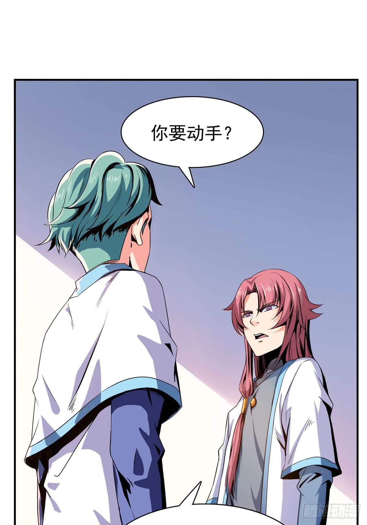 17 找麻烦2