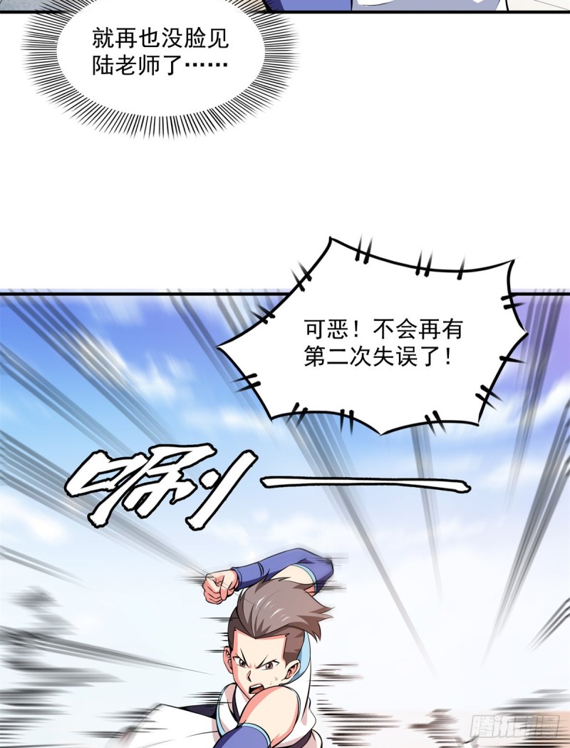 126 用力大了30