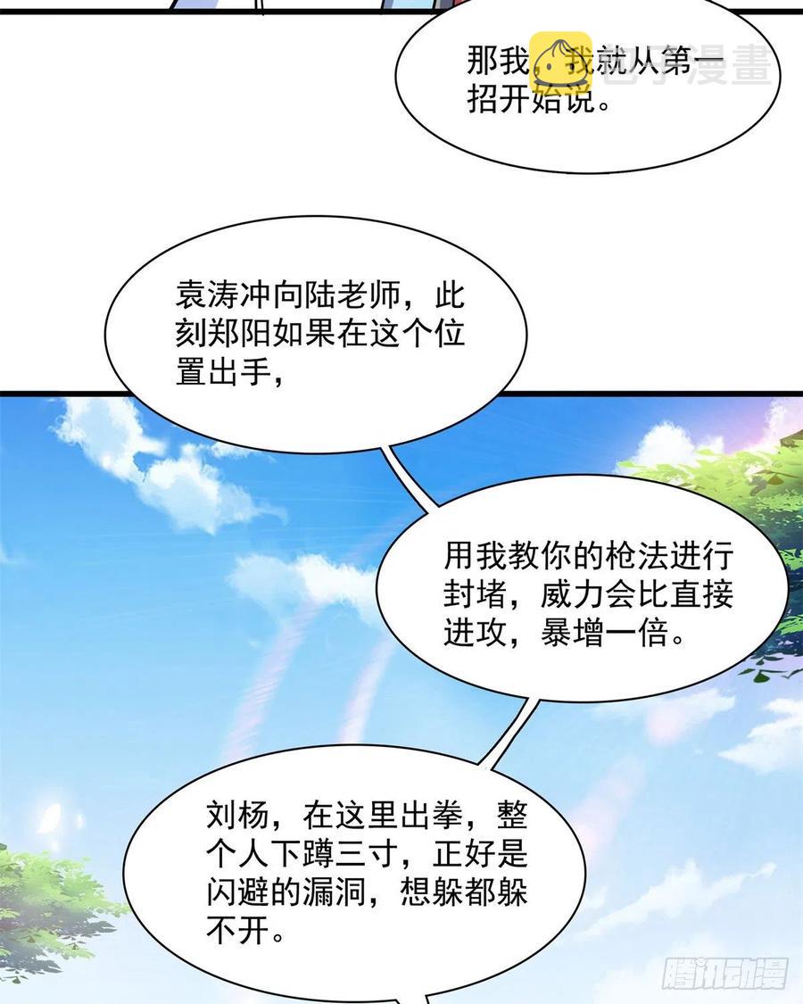 132 还不叫叔25