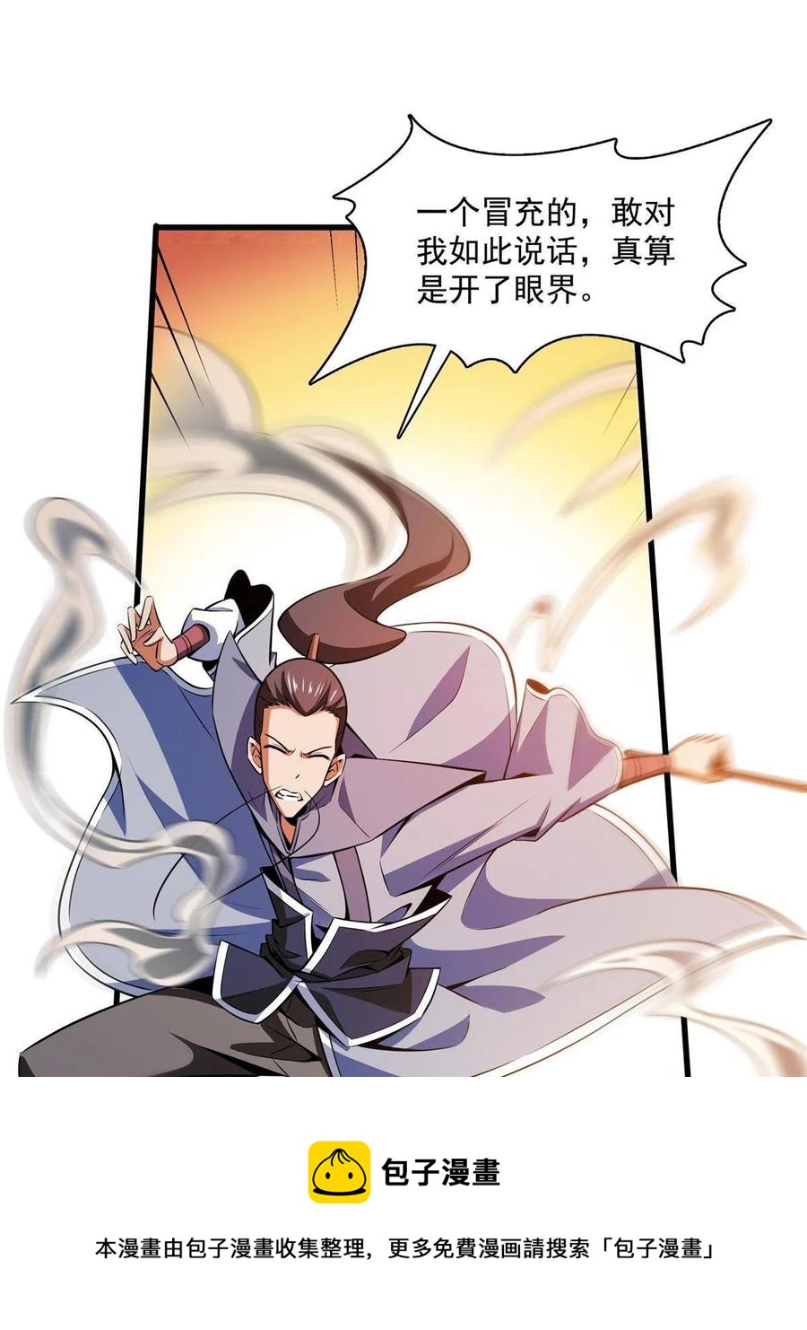 第155话 又来一个32