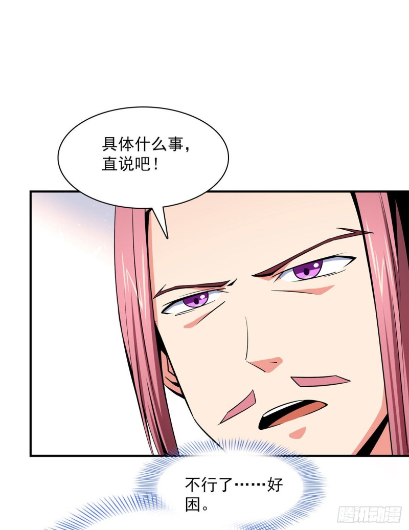 102 老 爷 回 来 了36
