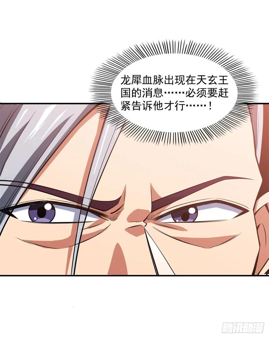 129 金色书籍再现22