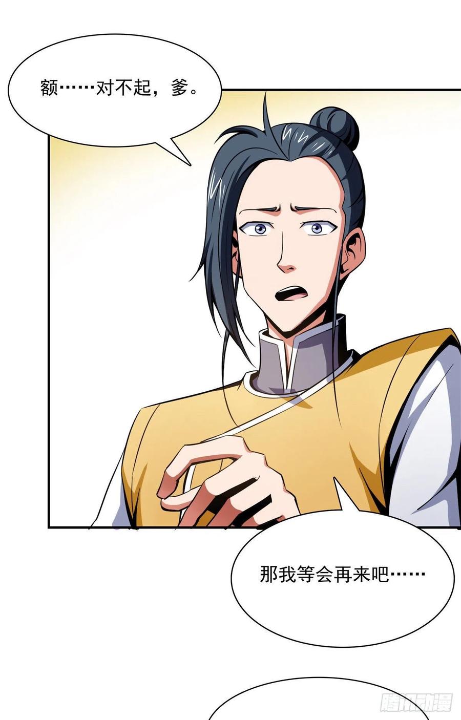 80 亏大了35