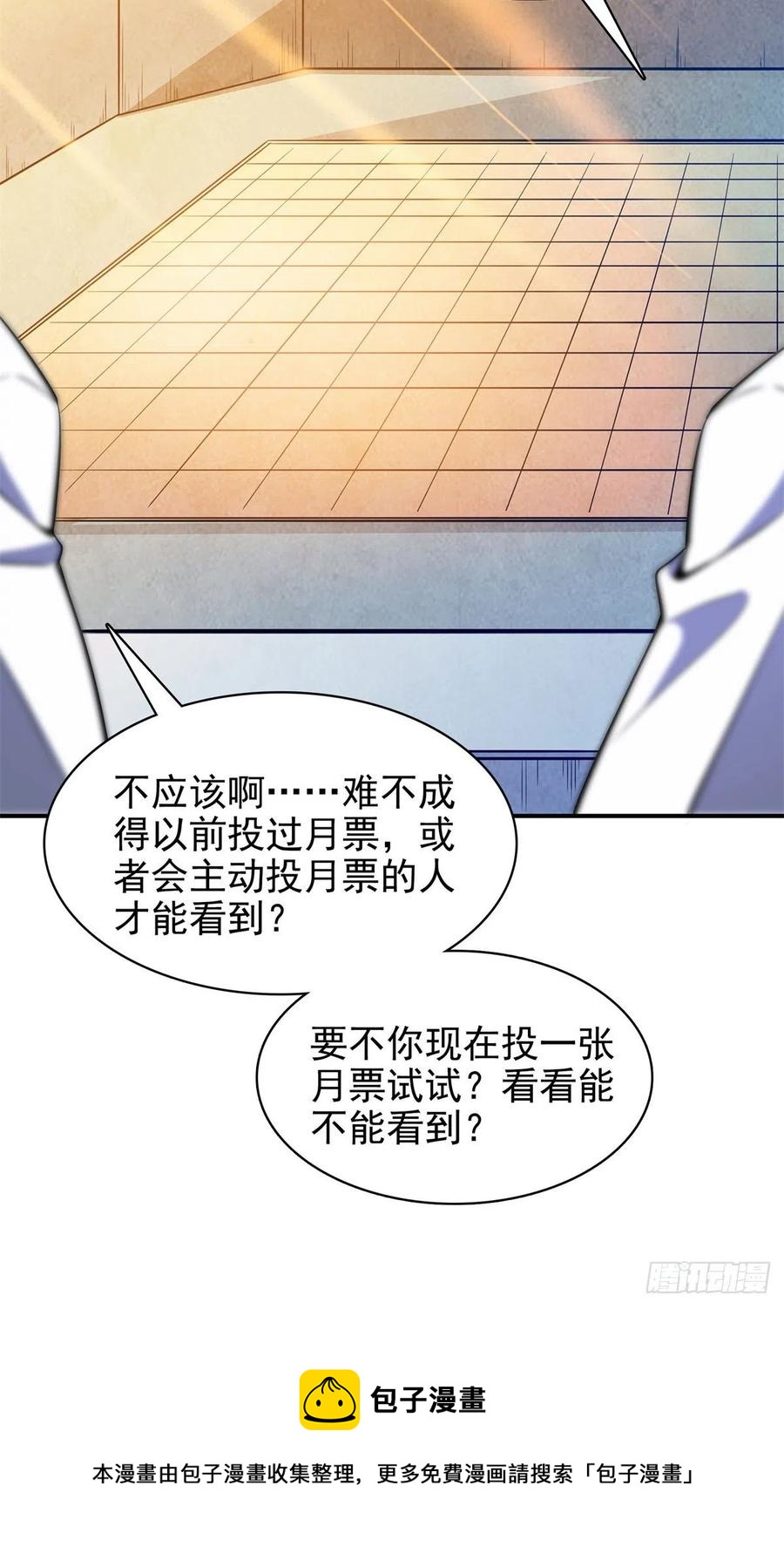 128 你敢接否？46