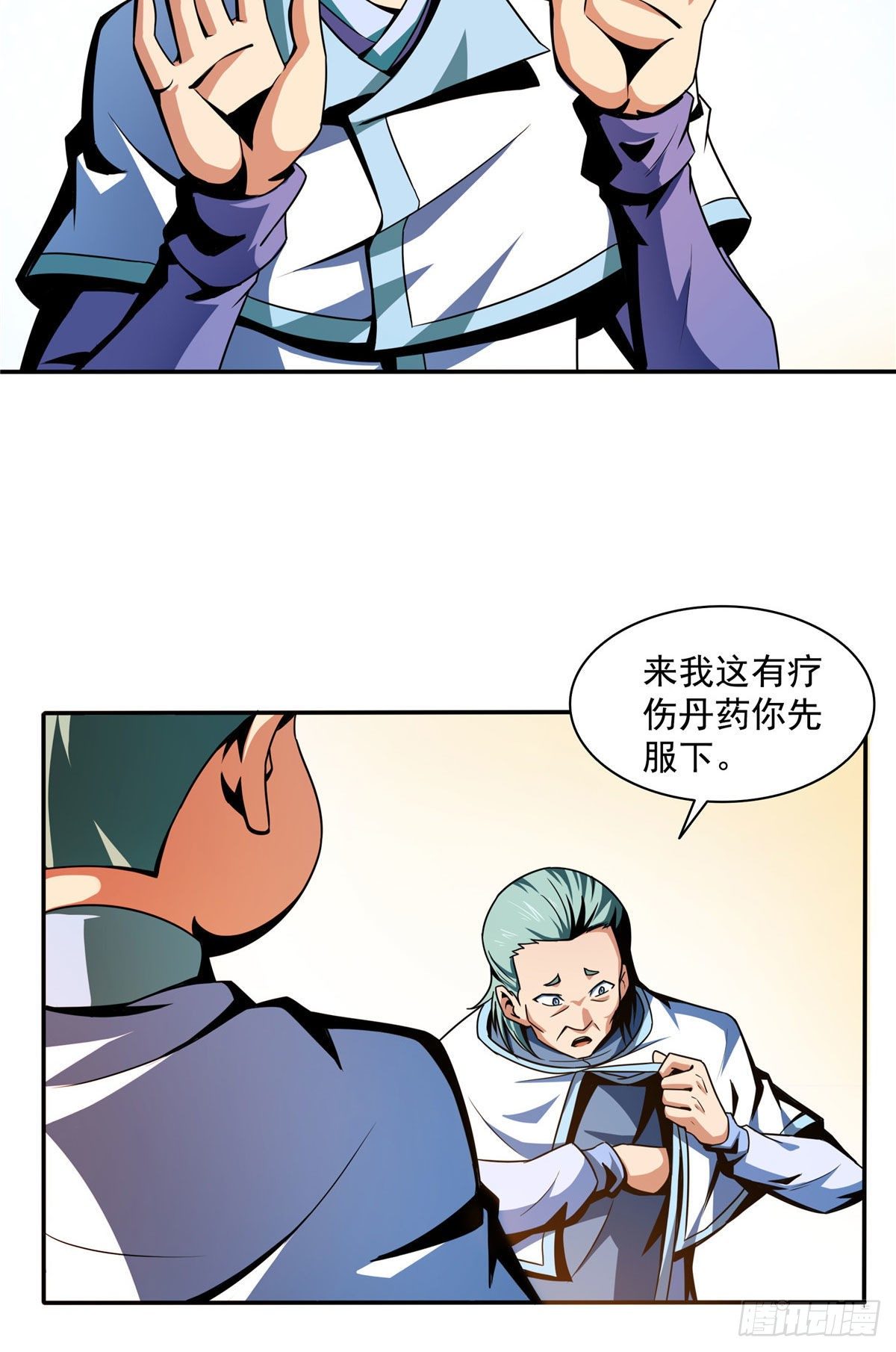 39 莫祥长老24