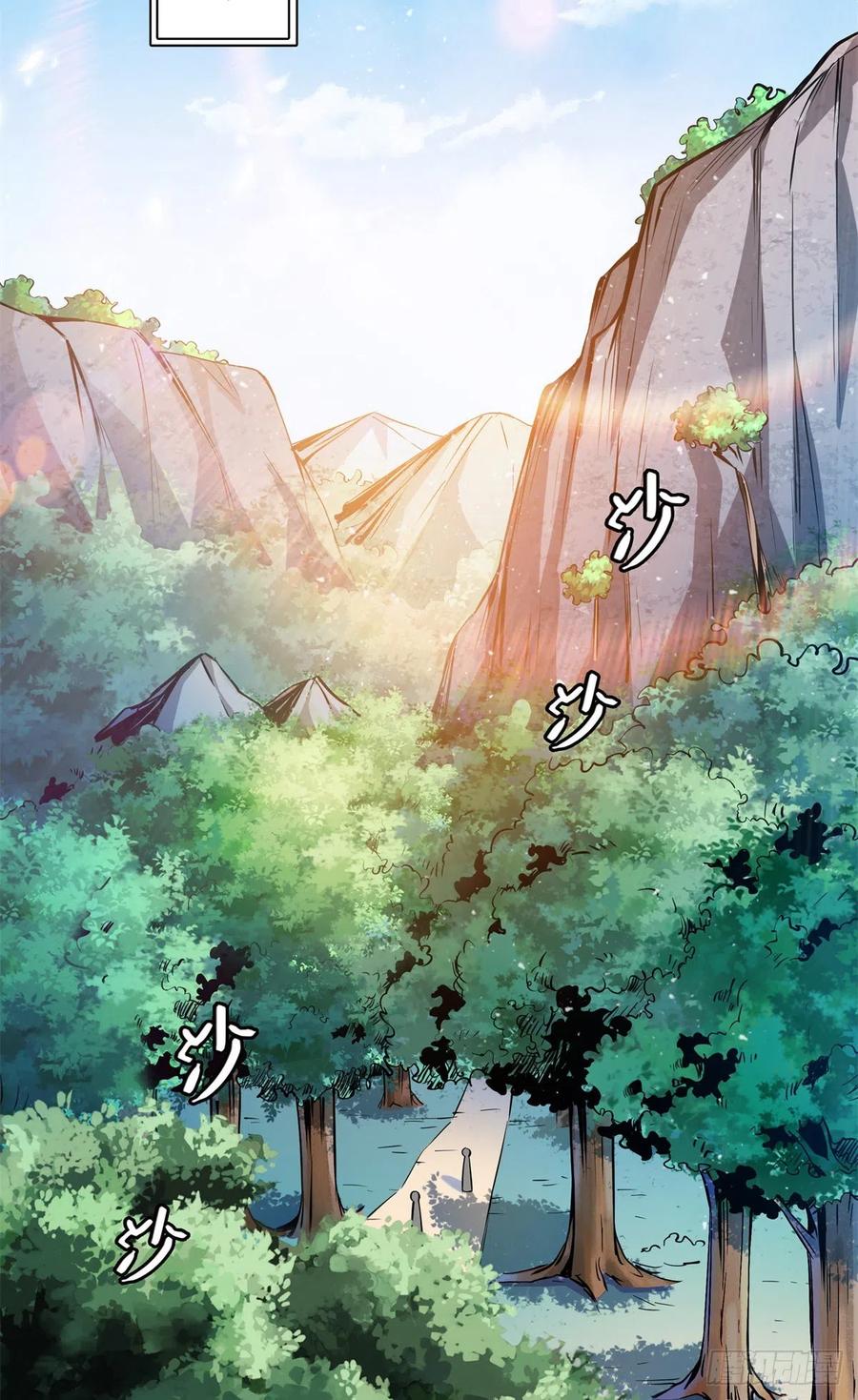 135 玄落山 脉38
