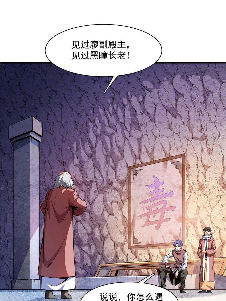 第155话 又来一个2