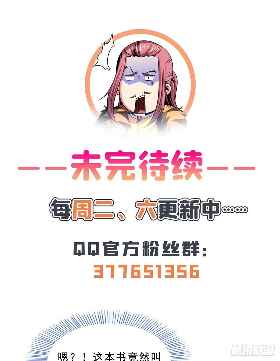 136 阵法50