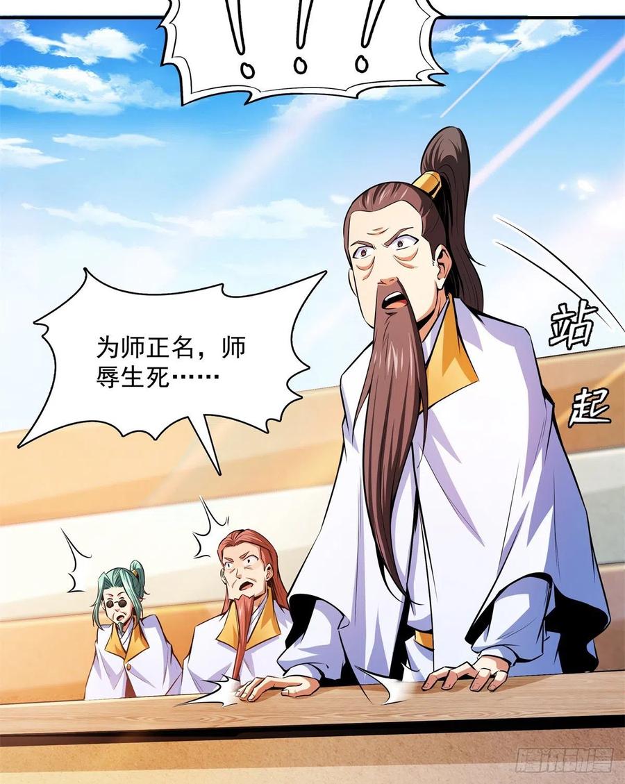 128 你敢接否？31