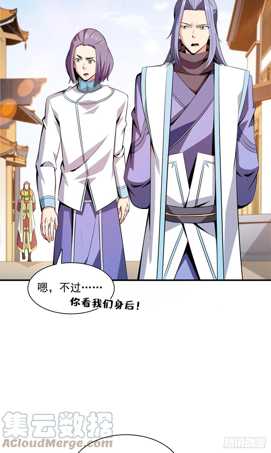 115 他就是杨师？24