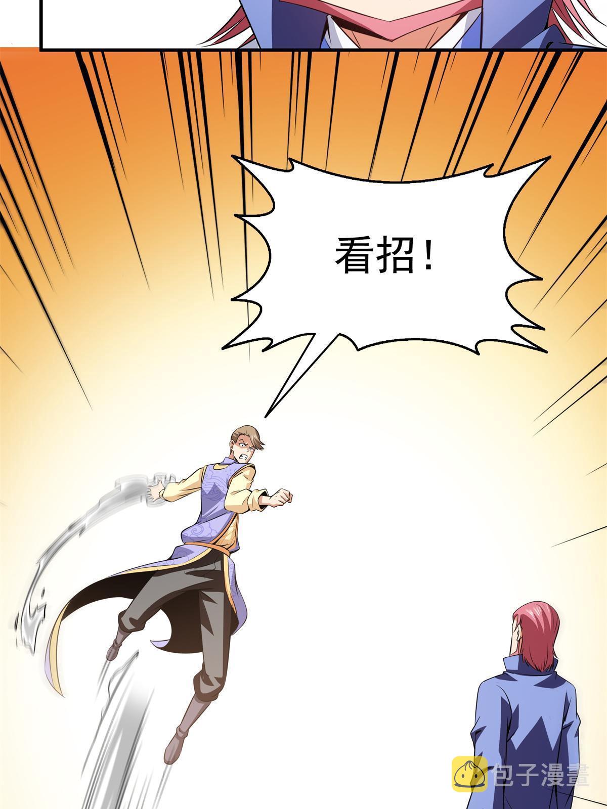 第195话  身份暴露39