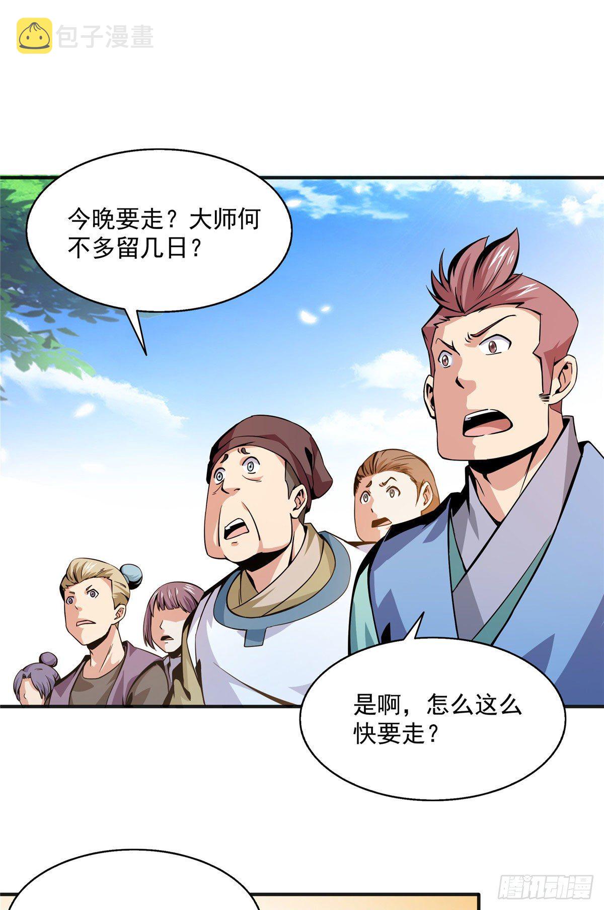 27 有人装逼1