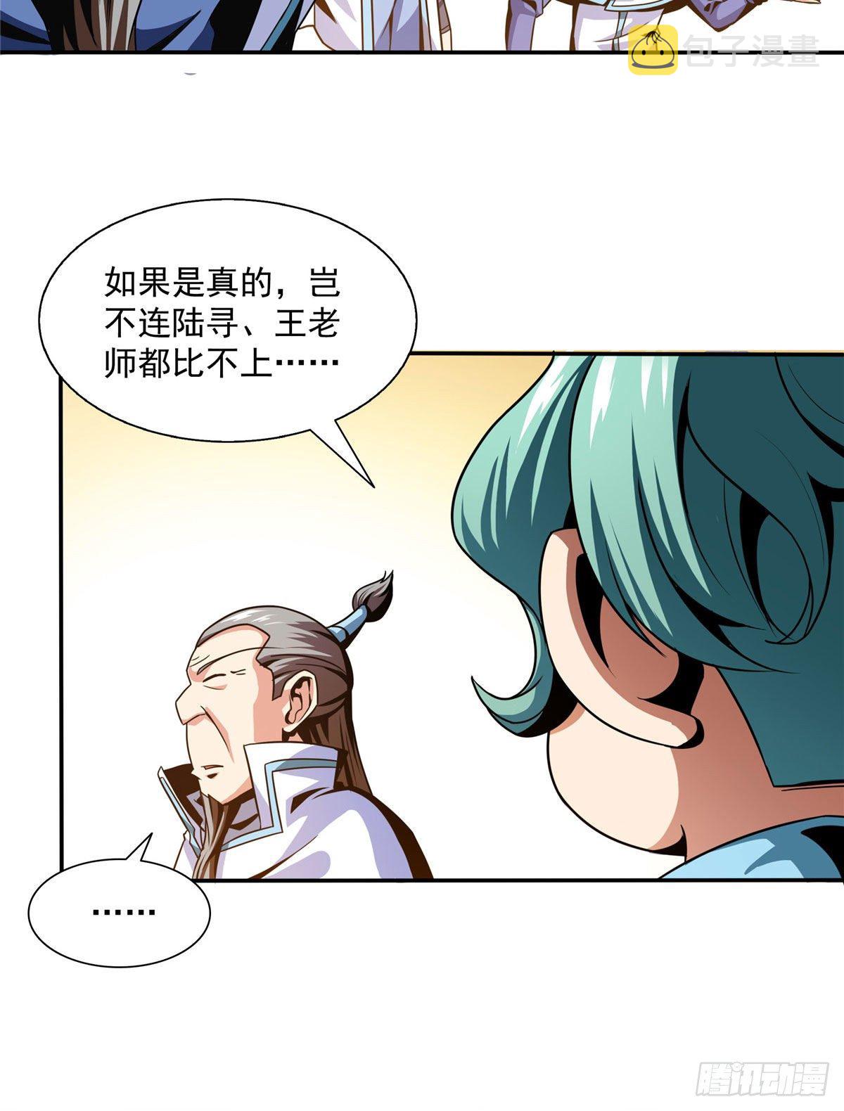 41 这不是真的10