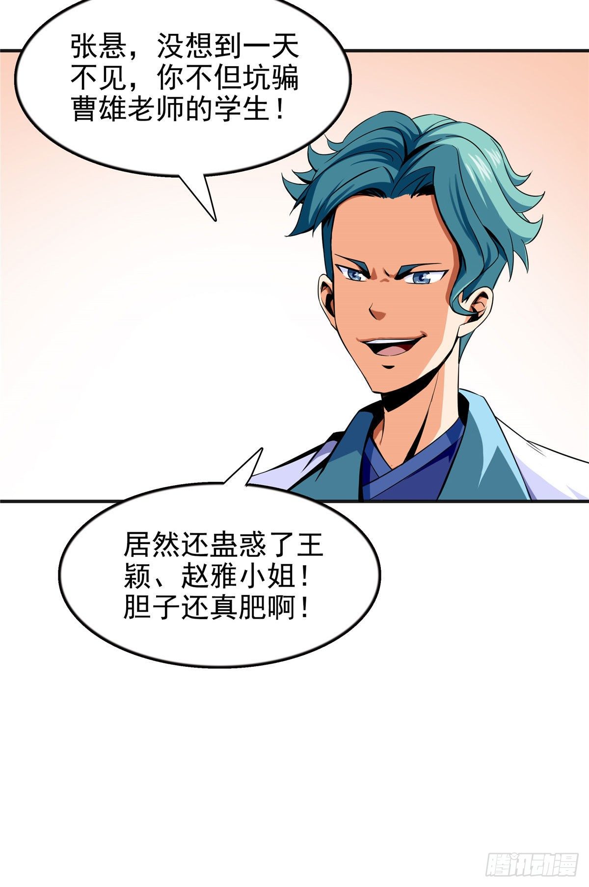 16 借题发挥42