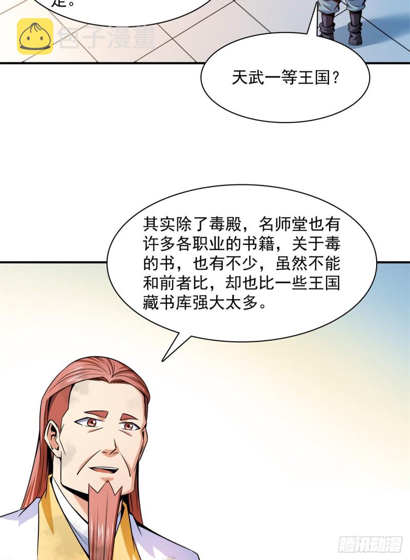 122 毒殿24
