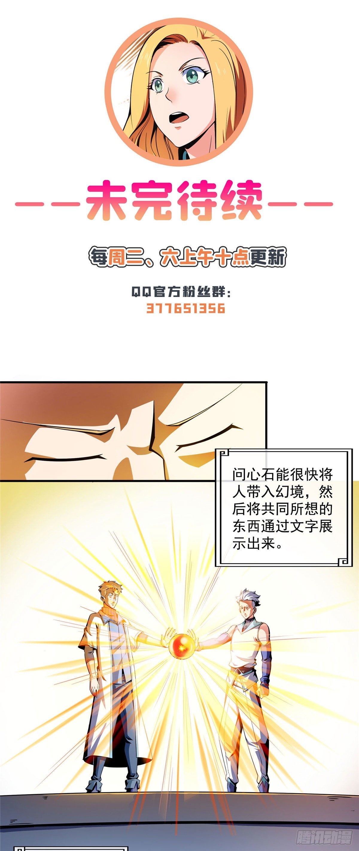 40 信任度详解41