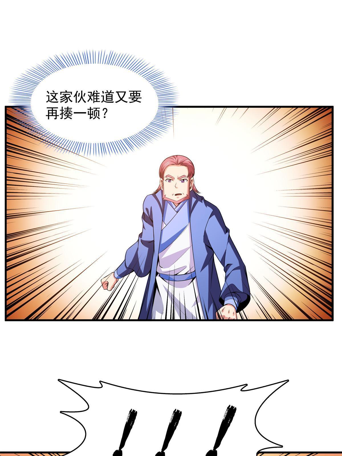 第195话  身份暴露11