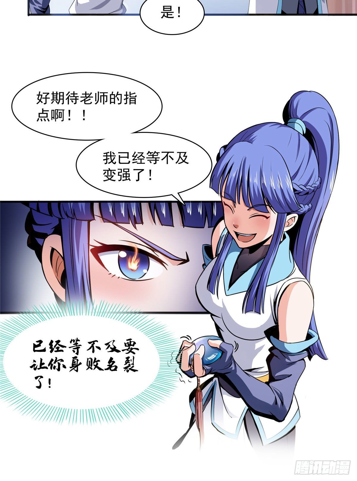 04  赵雅44