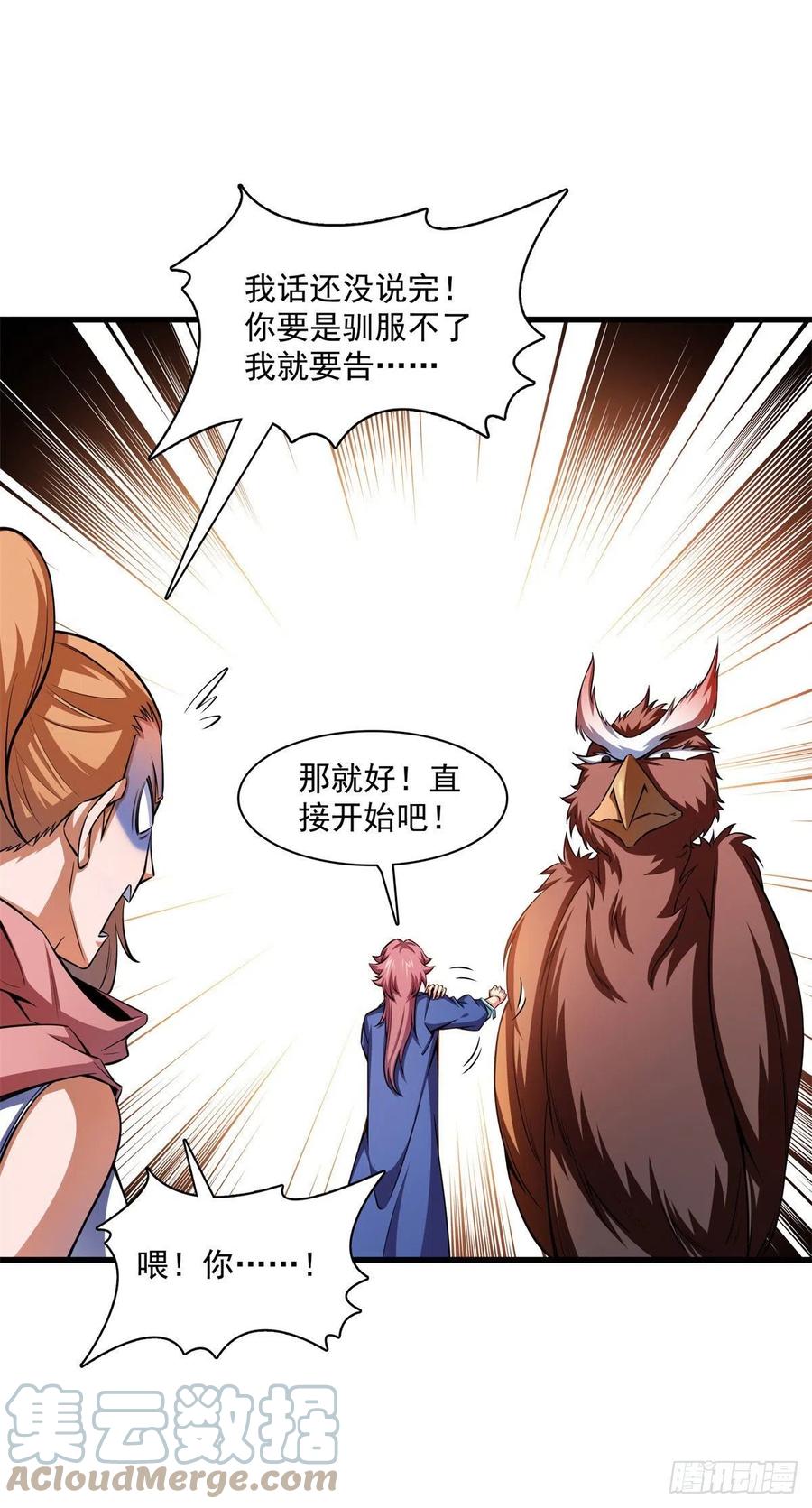 145 答辩26