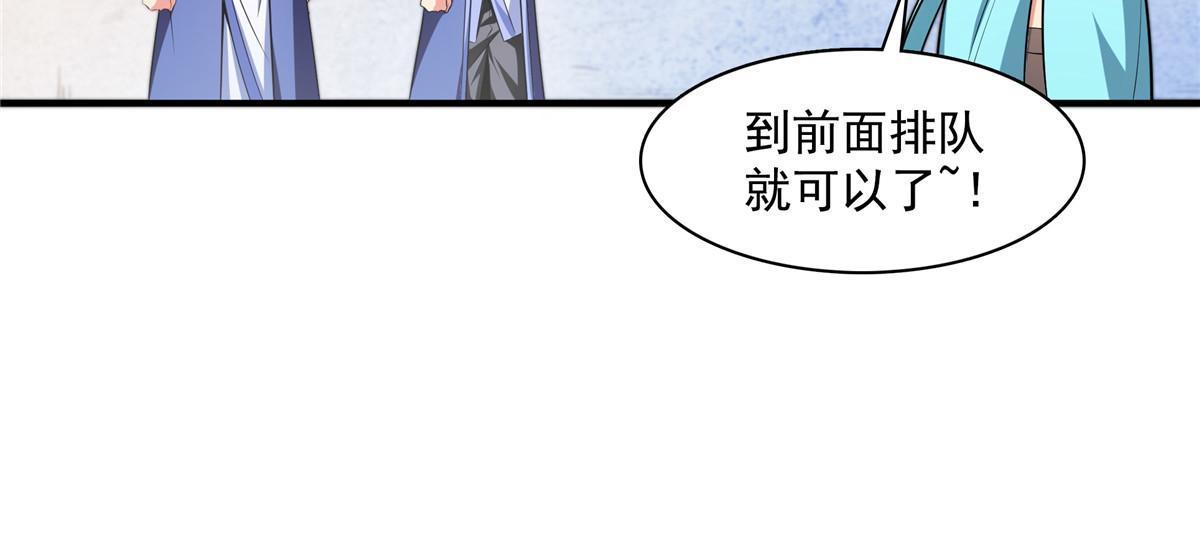 第174话  信任屋的真正考核35
