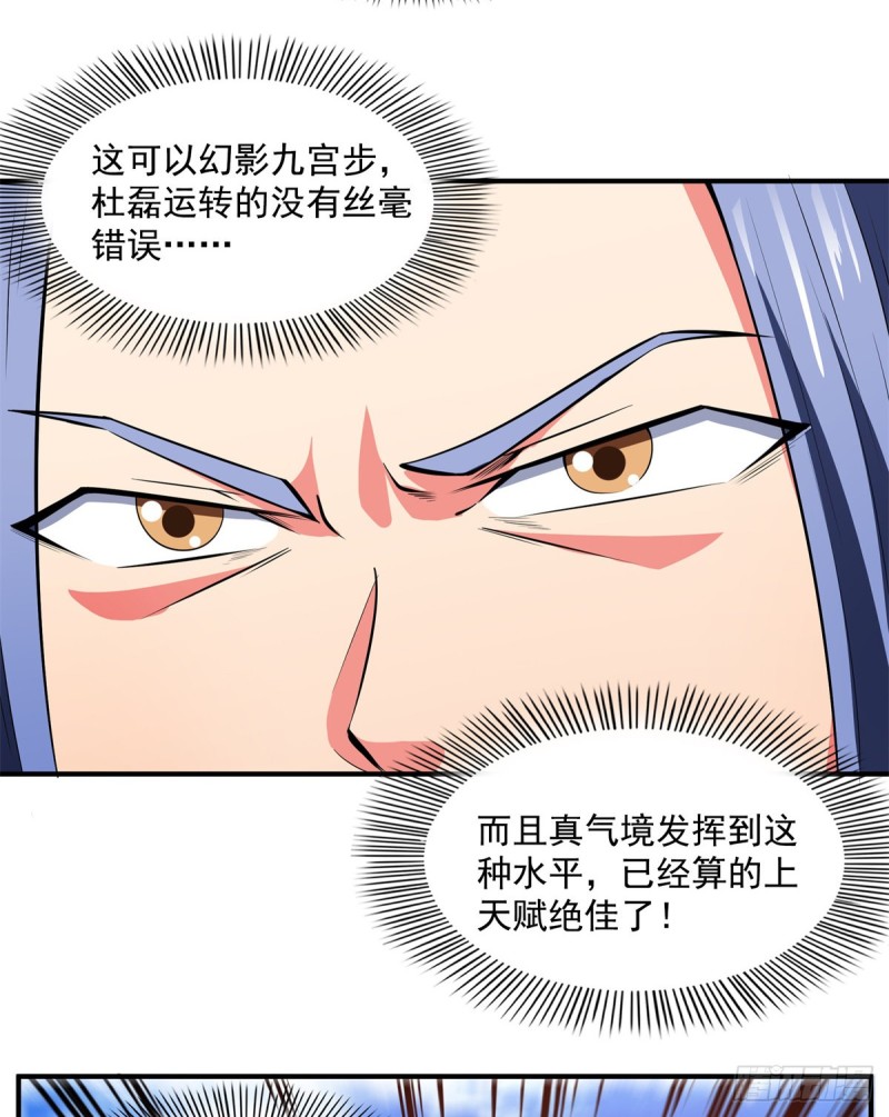 126 用力大了27