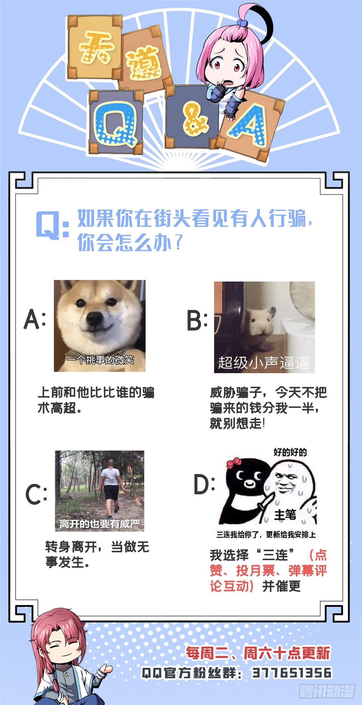 27 有人装逼35