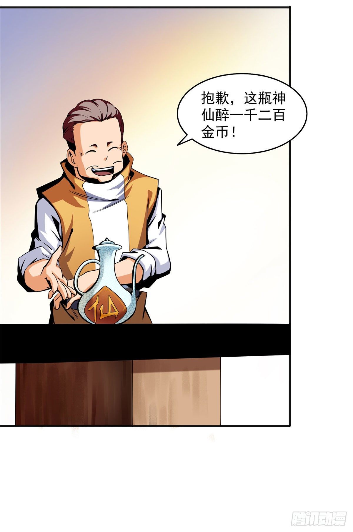21 讹诈30
