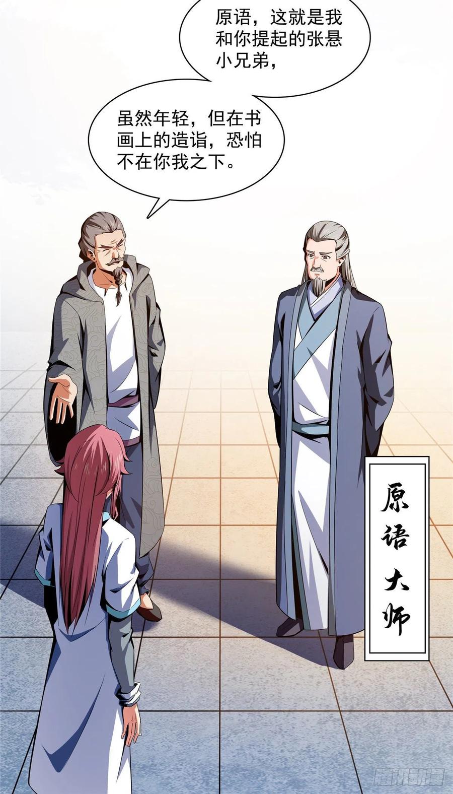 92 书画考核32