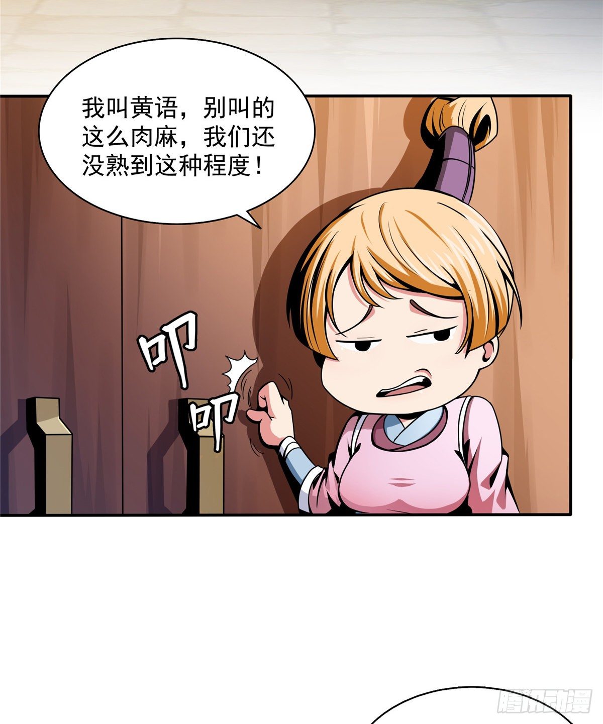 29 黄语32