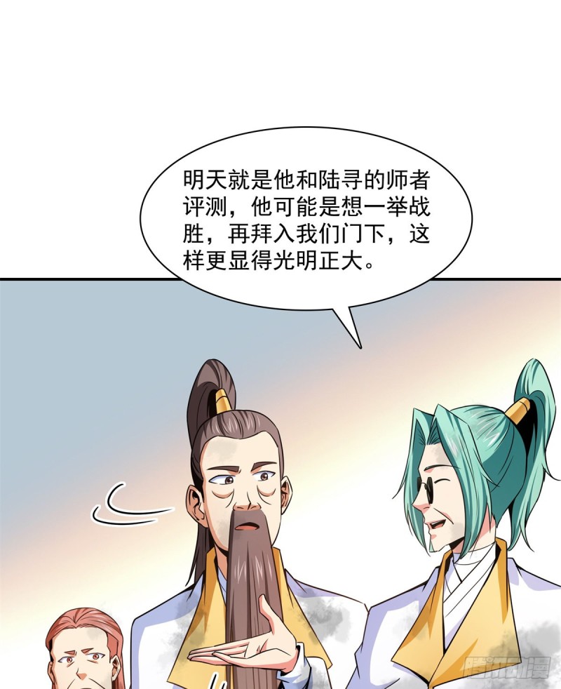 122 毒殿33