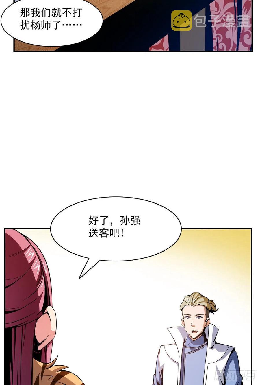 80 亏大了22