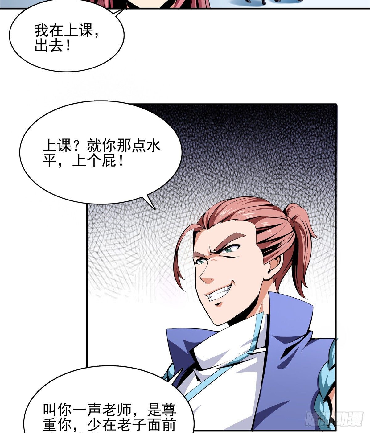 15 有人闹事26