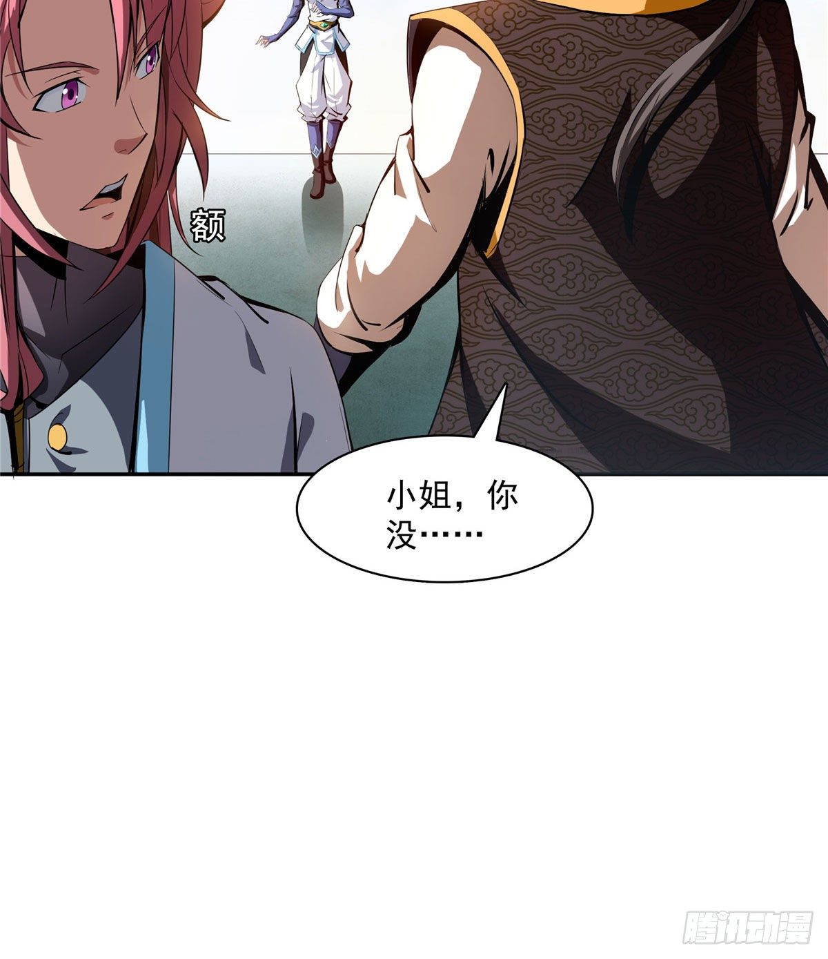 05  对我家小姐做了什麽！39