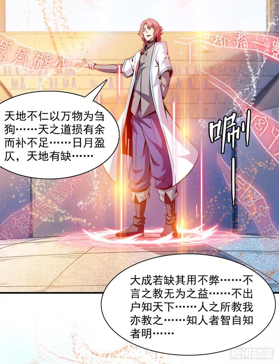 135 玄落山 脉13