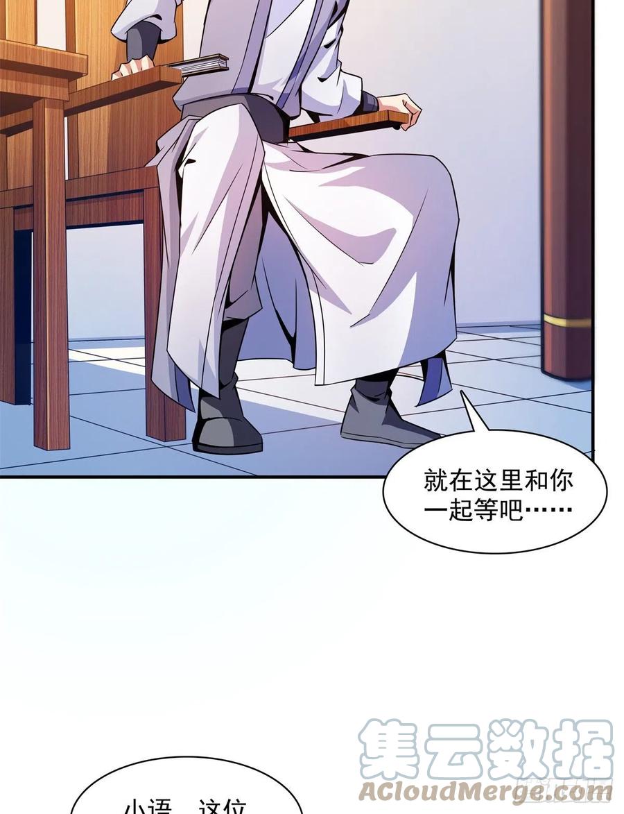 117 考核名师的资格42