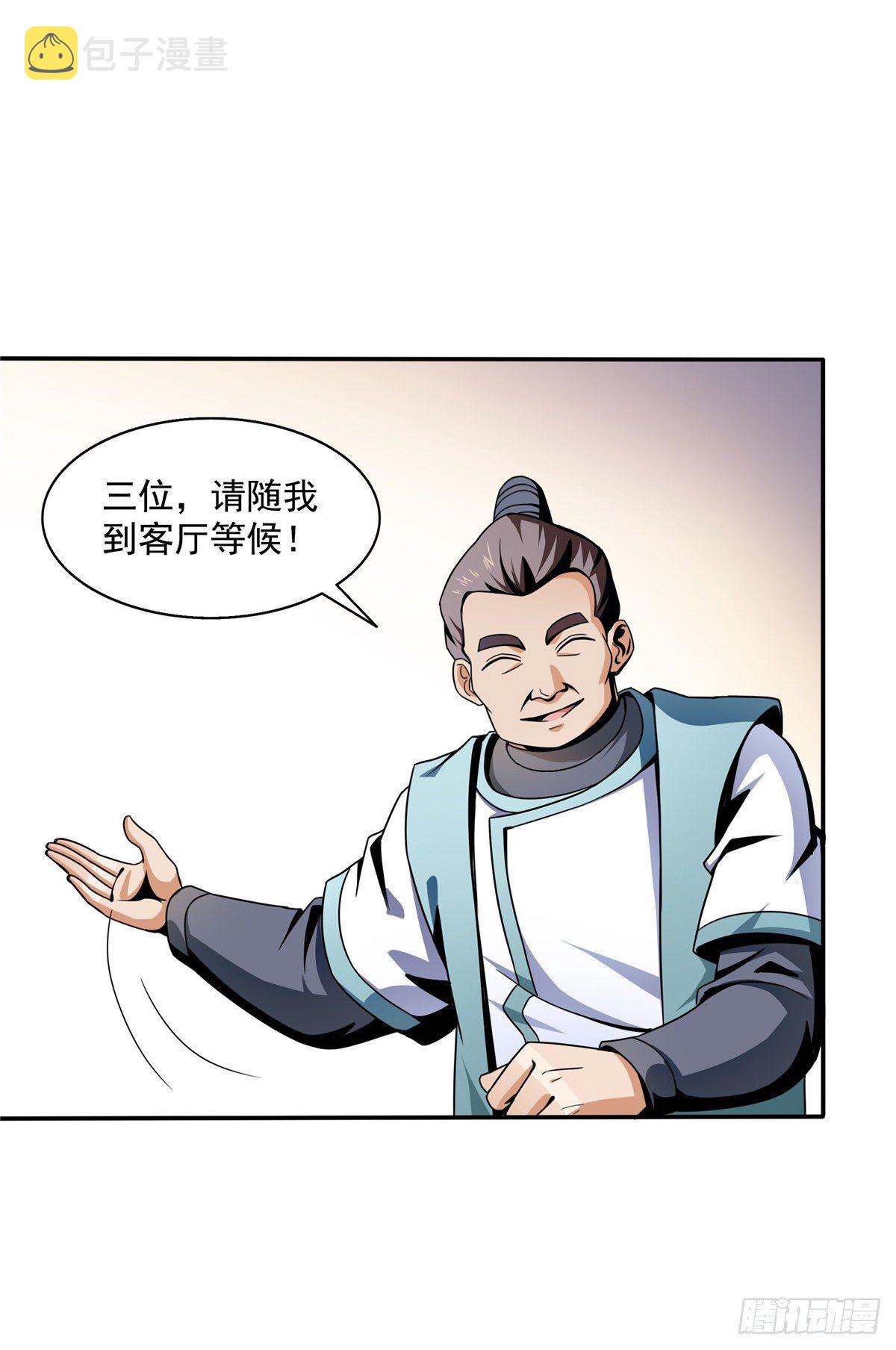 30 什麽玩意！5