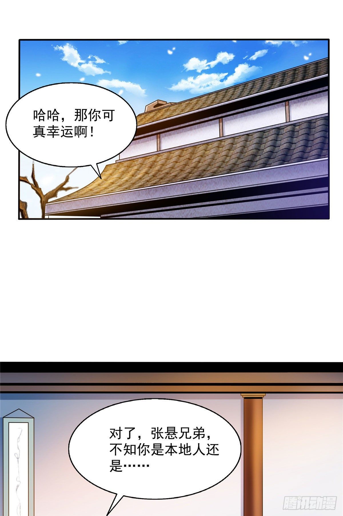 34 遭遇围堵1