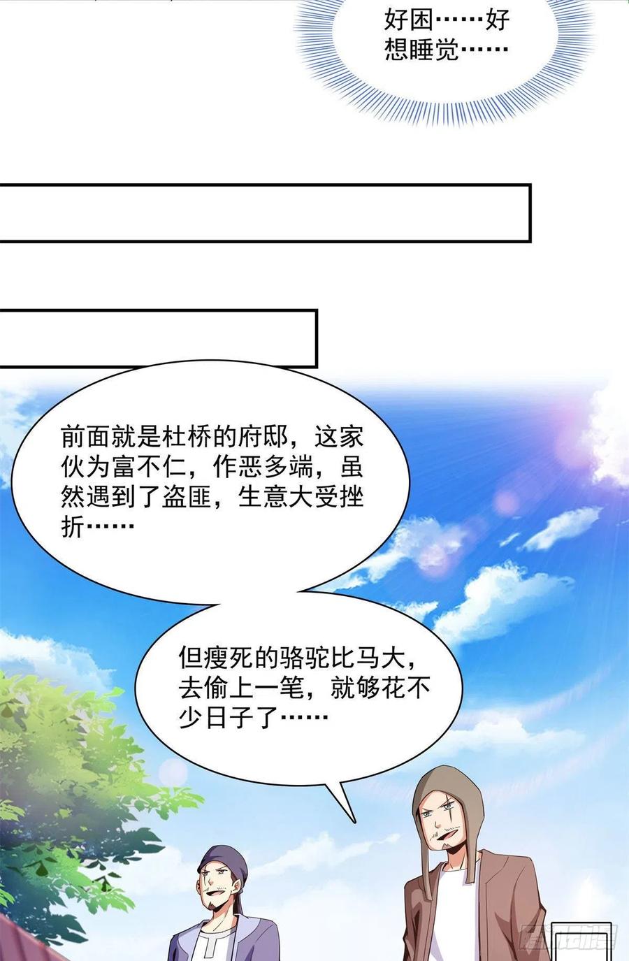 101 引 动 风 云17