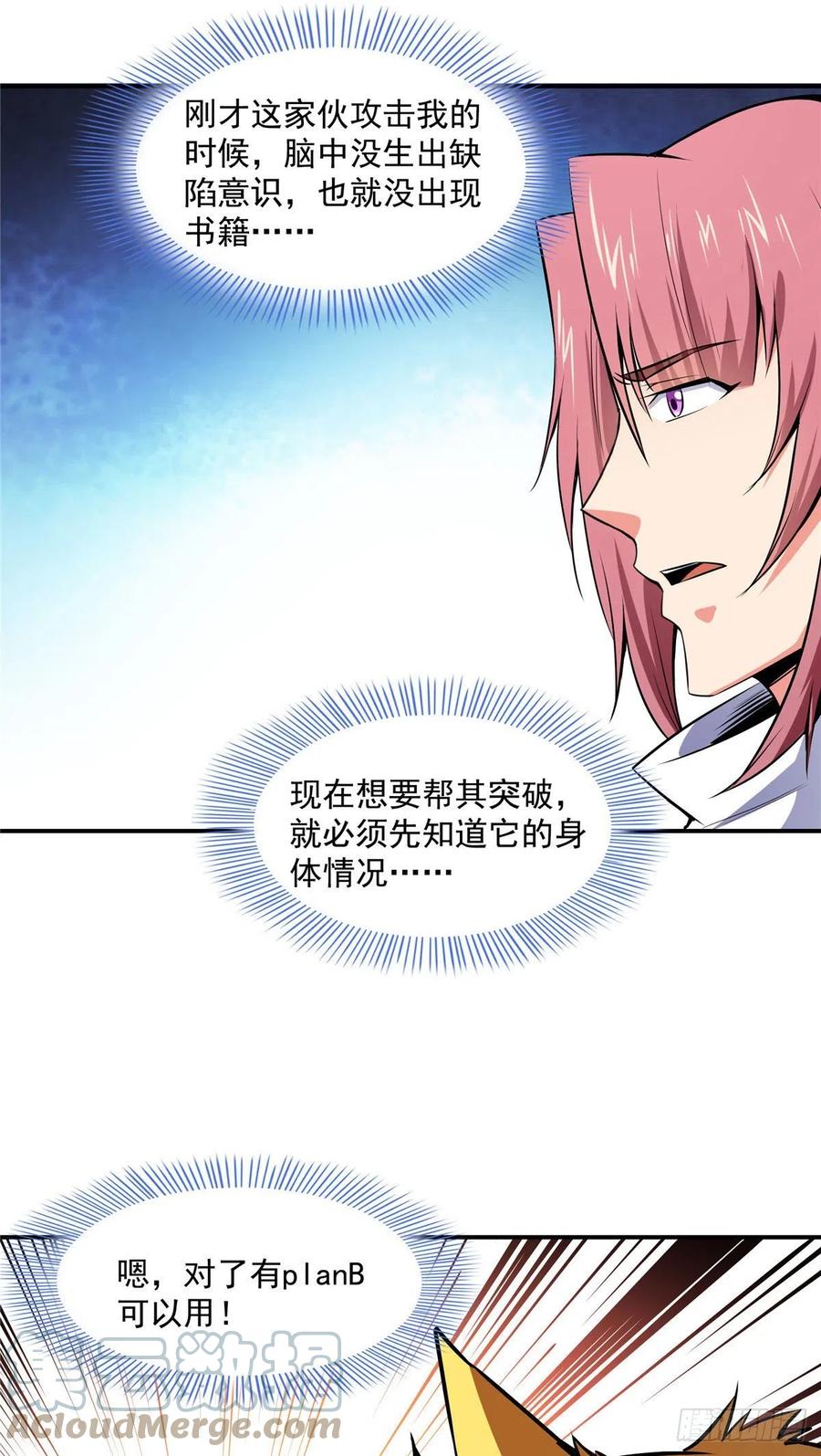 138 驯 服12