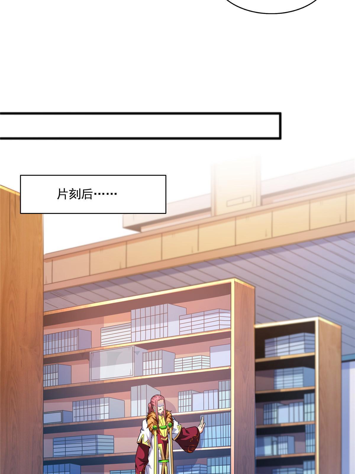 第192话  传授剑法29