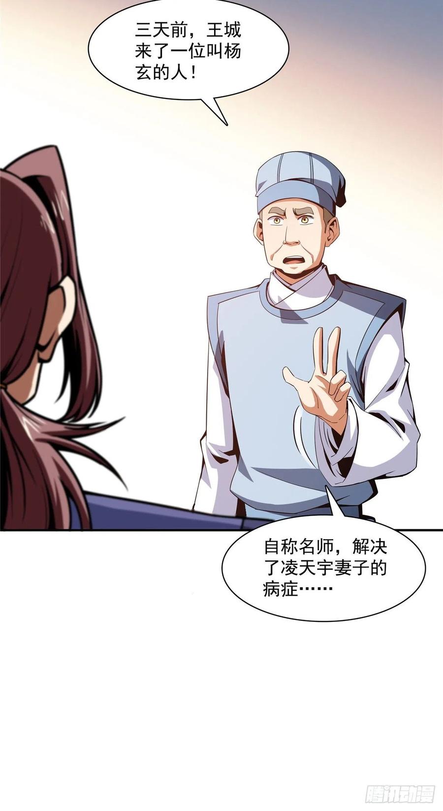 91 五星事件31