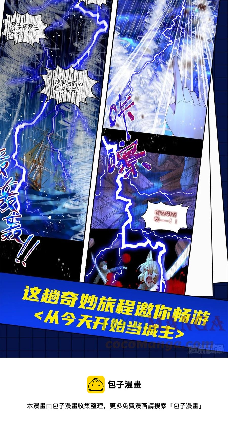135 玄落山 脉48