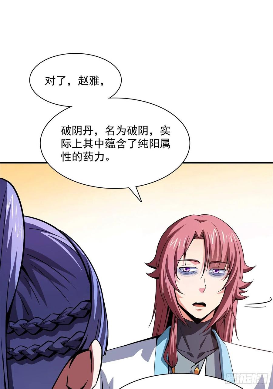 108 老师辛苦了4